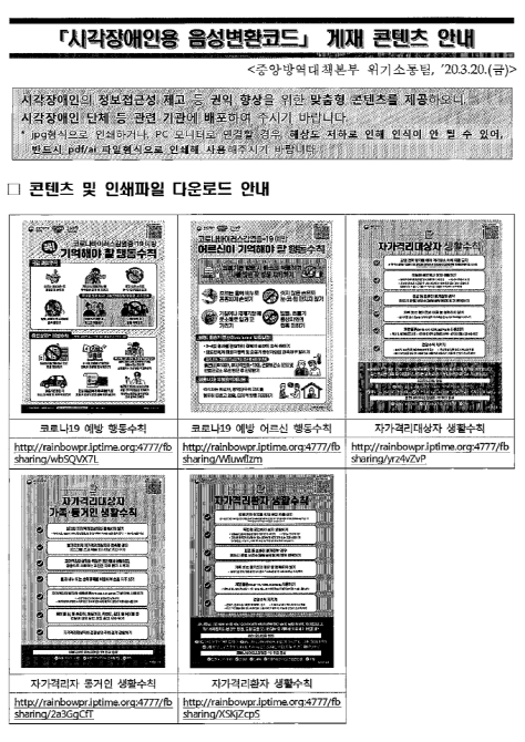 dc63ecd6f550cf5b81e7ef1838669a4e_1585103611_71.png