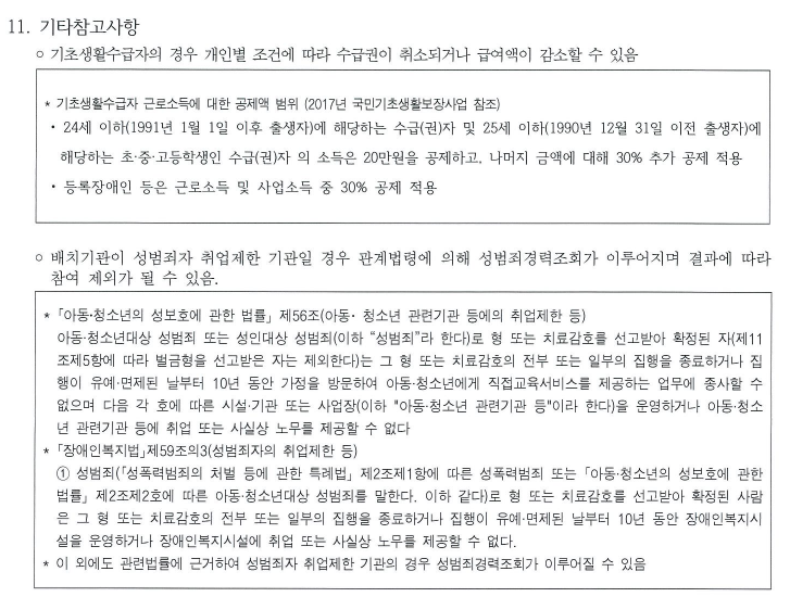 fd4931ac82b71104989a205927a7cb9c_1589960568_12.png