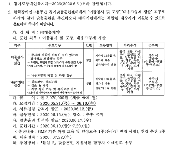 d316f244760317ec3c30ea6f2a64842a_1591842821_84.png