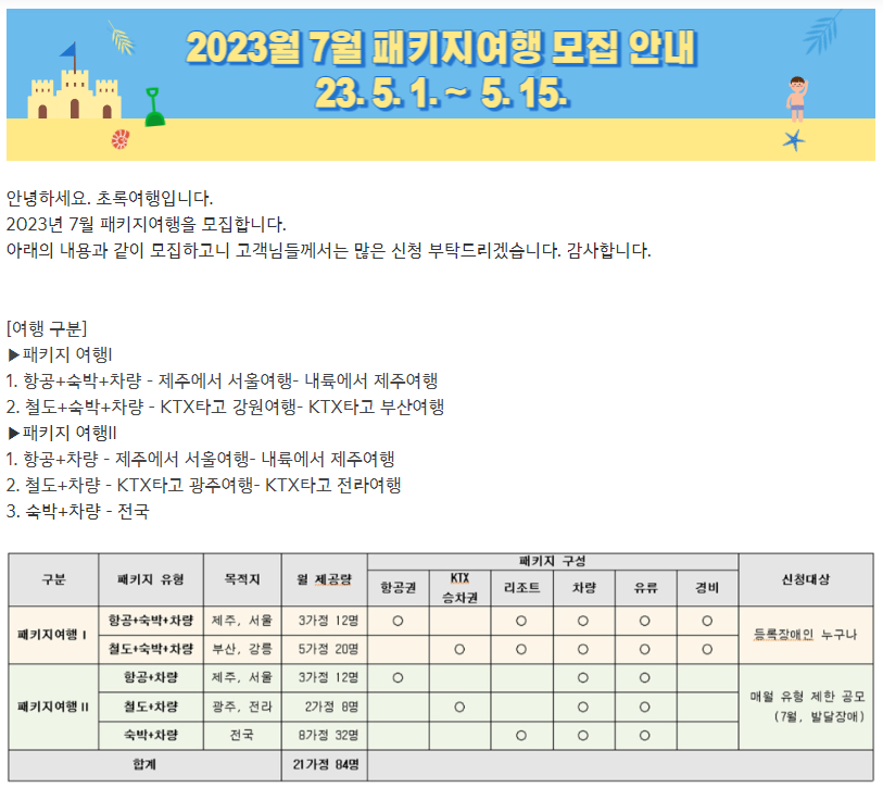 a1436bbb7109adebda3cdf6e3929571a_1683090376_55.png