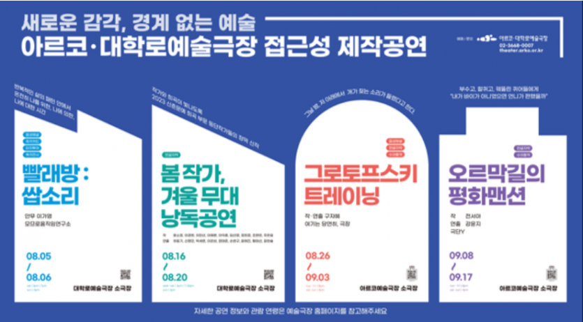 a45c9be3fd136db1fb0107539f148604_1690505710_15.png