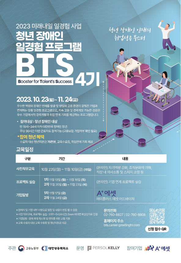 63f51127cdcbc80eba106ed73f813be3_1693803701_22.png