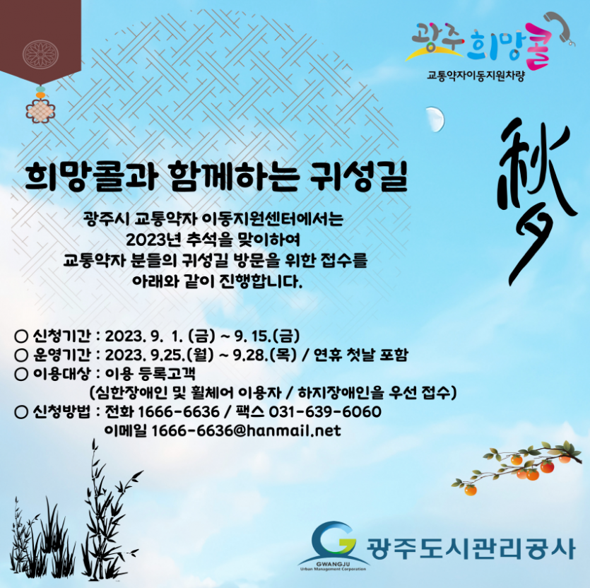 eaa9fa9225d5ef8551eb33c63c8b5aef_1694567135_26.png