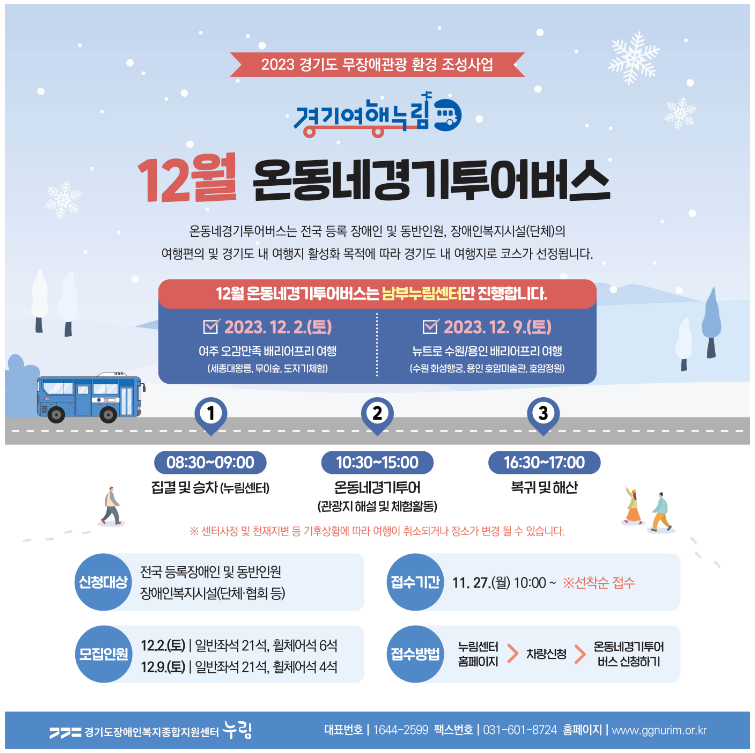 28a1e1503d44eaa6adac5d53f4986749_1701219962_75.png