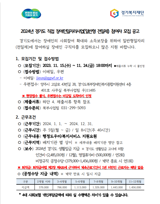2b93cc5c7816e31cf010e671d8f6fd2e_1700014252_02.png