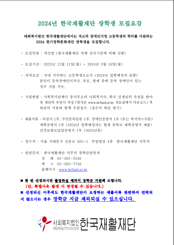 0aea1be3670b19f5cd85206d1cb7a2a6_1702600037_72.png