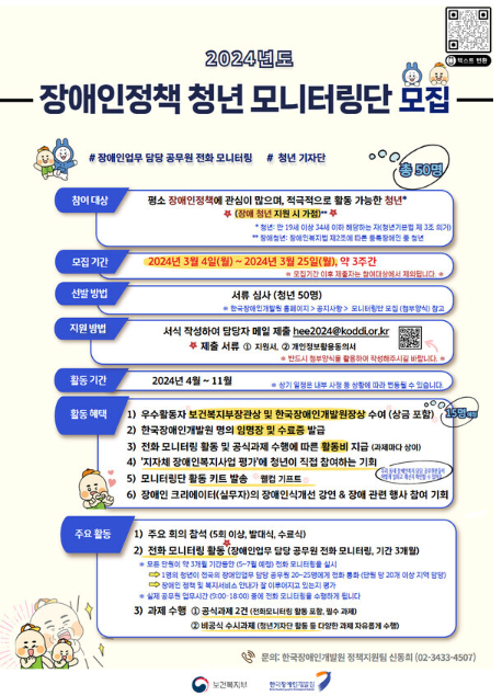 26eccac788ff94e435ca1f5e59cbc4b8_1709879492_8.png