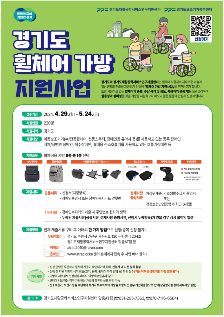 ac6cca99658b5d9a64c62c20423e8f8f_1716279993_41.png