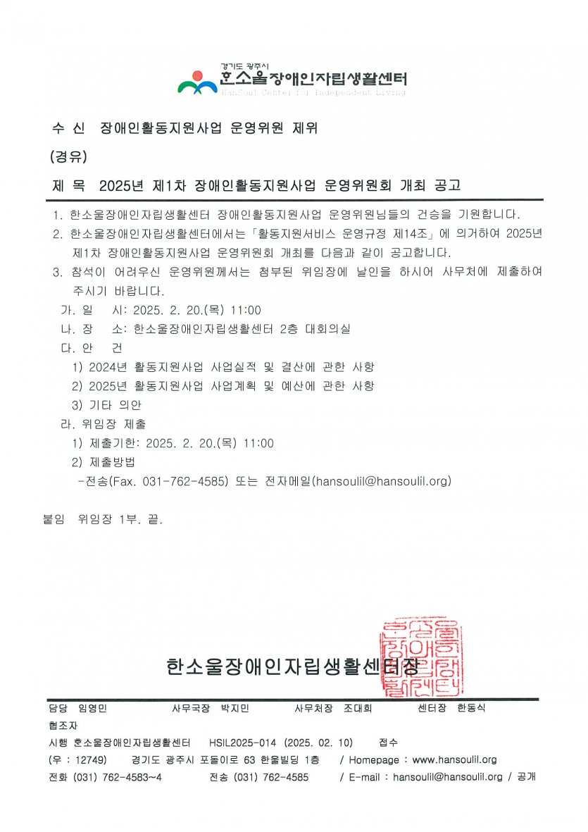 8bc7a5905fc088aa41ac8bdb5bfe140c_1739260926_32.png