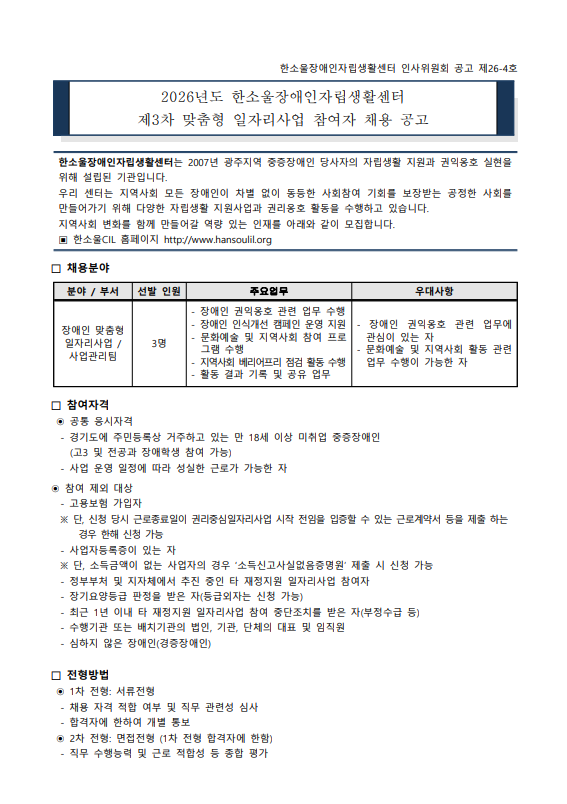 e724adea4b554b7b89240a93783f75b3_1777277848_24.png