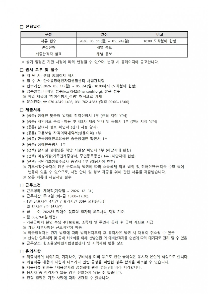 34cdc28261d0cdb41736dee1cdcee677_1778576440_86.jpg